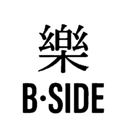 B-SIDE樂