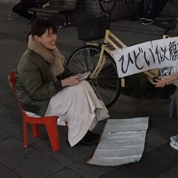 ひどい似顔絵屋　ゆり