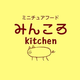 みんころkitchen