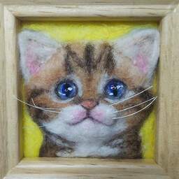 はいね屋 
