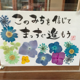 楓