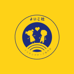よいこ社
