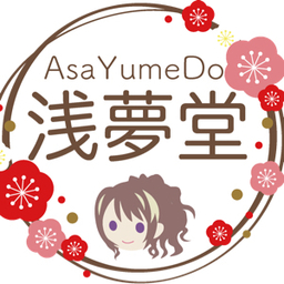 田吾