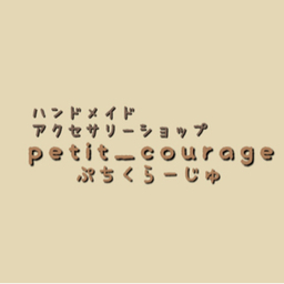 しな