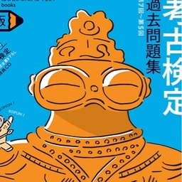 yuranote
