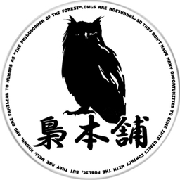 梟本舗