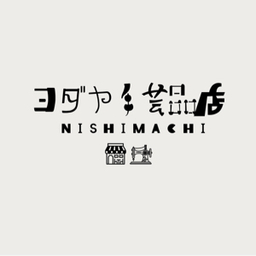 ヨダヤ手芸品店