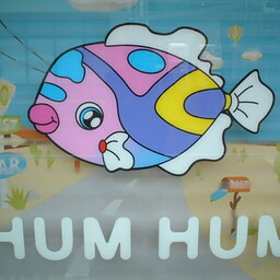 fwf-hum