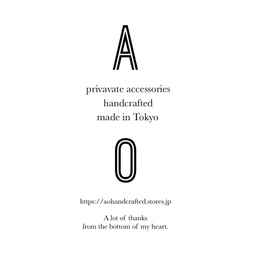 AO
