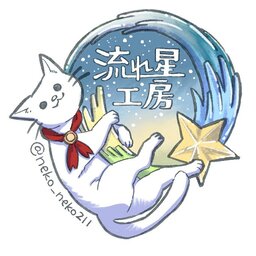 しろねこ