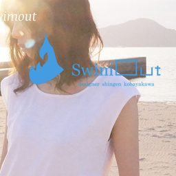 swimout