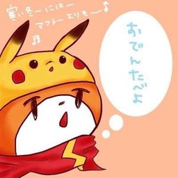 oshokuji