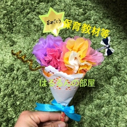 はるるん