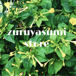 zuruyasumi 
