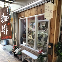craftkotone&coffee
