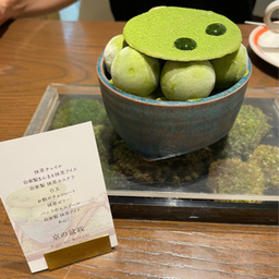 ponponkoko