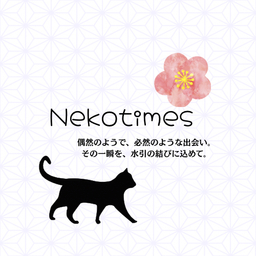 Nekotimes