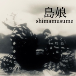 島娘shimamusume