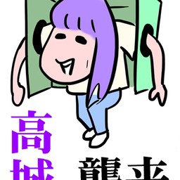 ウスタ