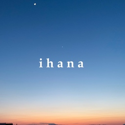 ihana-2020