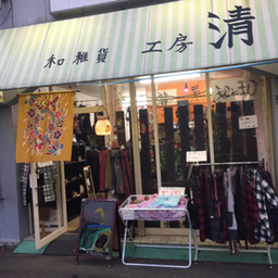 koubo-kiyosi