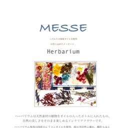 shop MESSE