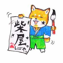 take