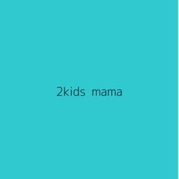 2kids_mama