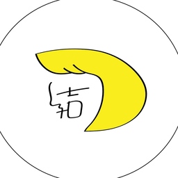 結yu 