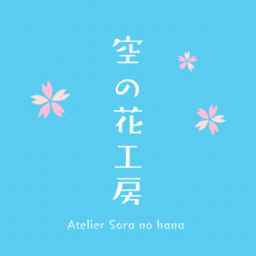空花