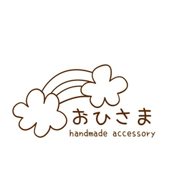 おひさま