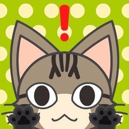 neaptuan