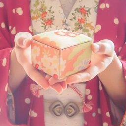 びー