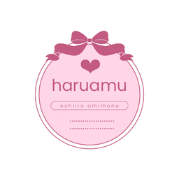 haruamu_emi