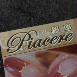 piacere♥risa