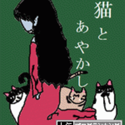 白黒本舗
