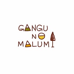 がんぐのマルミ