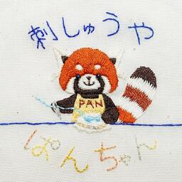 ぱんちゃん