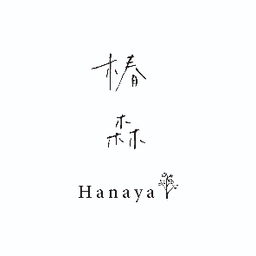 手芸するツバキモリ