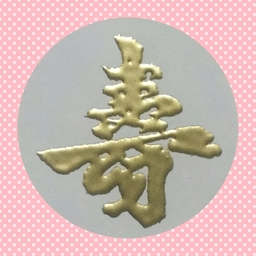❤ハートフル❤