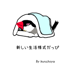 bunchoya