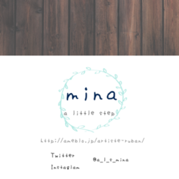 mina-ruban