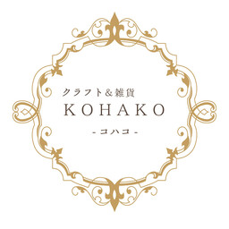 KOHAKO ーコハコー