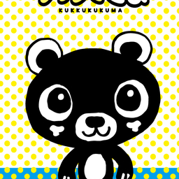 ueken13