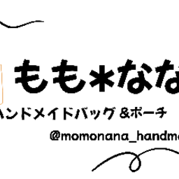 もも✱なな