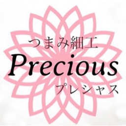 つまみ細工 プレシャス
