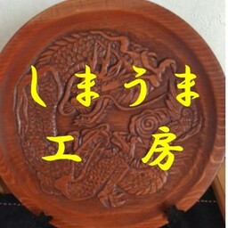 しまうま