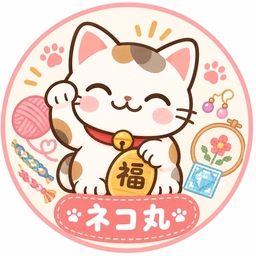 　　❤︎ネコ丸❤︎
