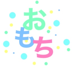 ☆omochi☆