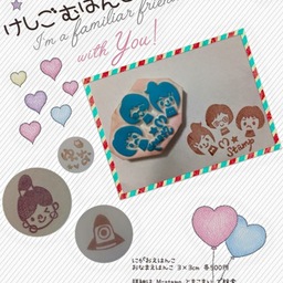 M☆stamp